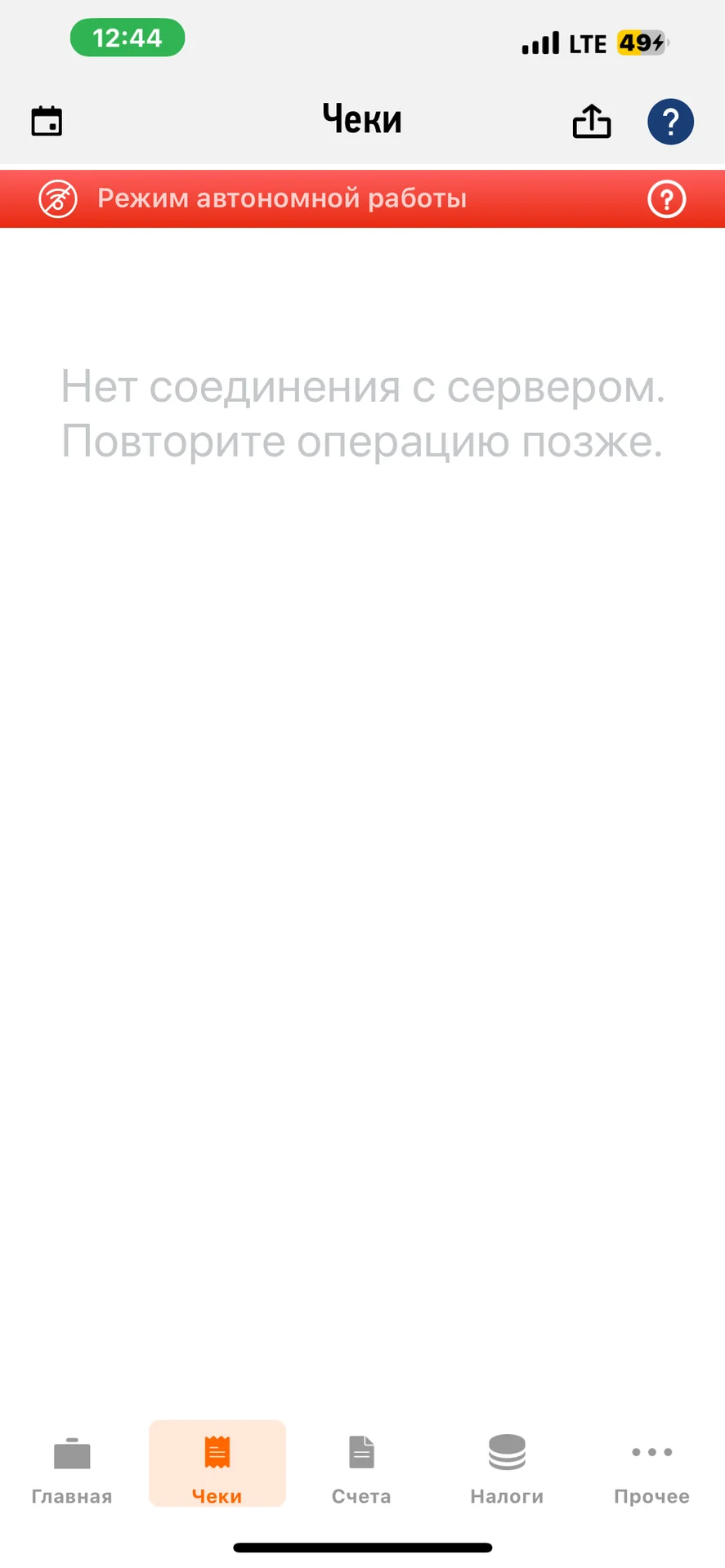 Мужская косметология - миниатюра 4
