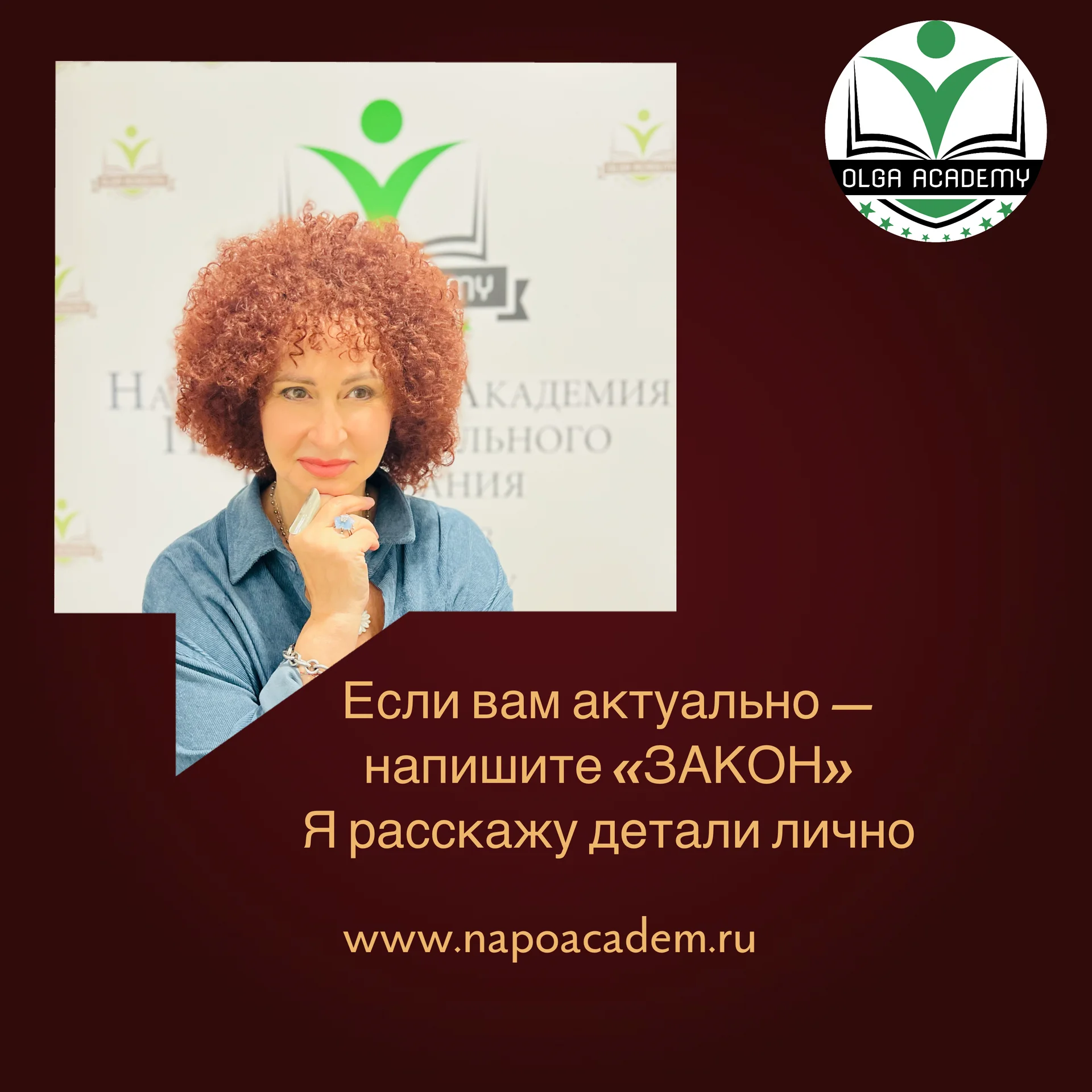 Обучение косметиков-эстетистов - миниатюра 15