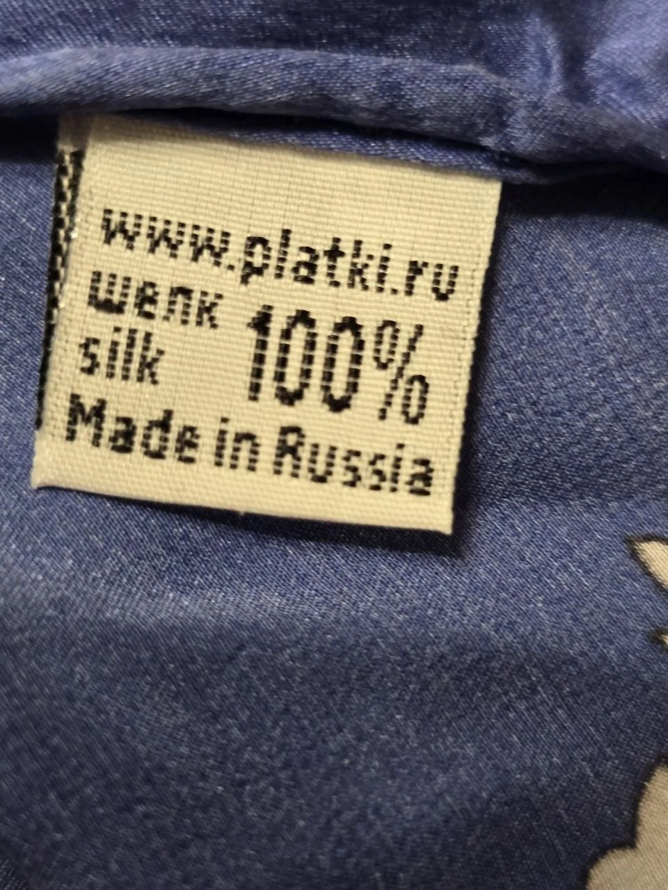 Павлопасадский платок "Мария" 100% шёлк - миниатюра 2