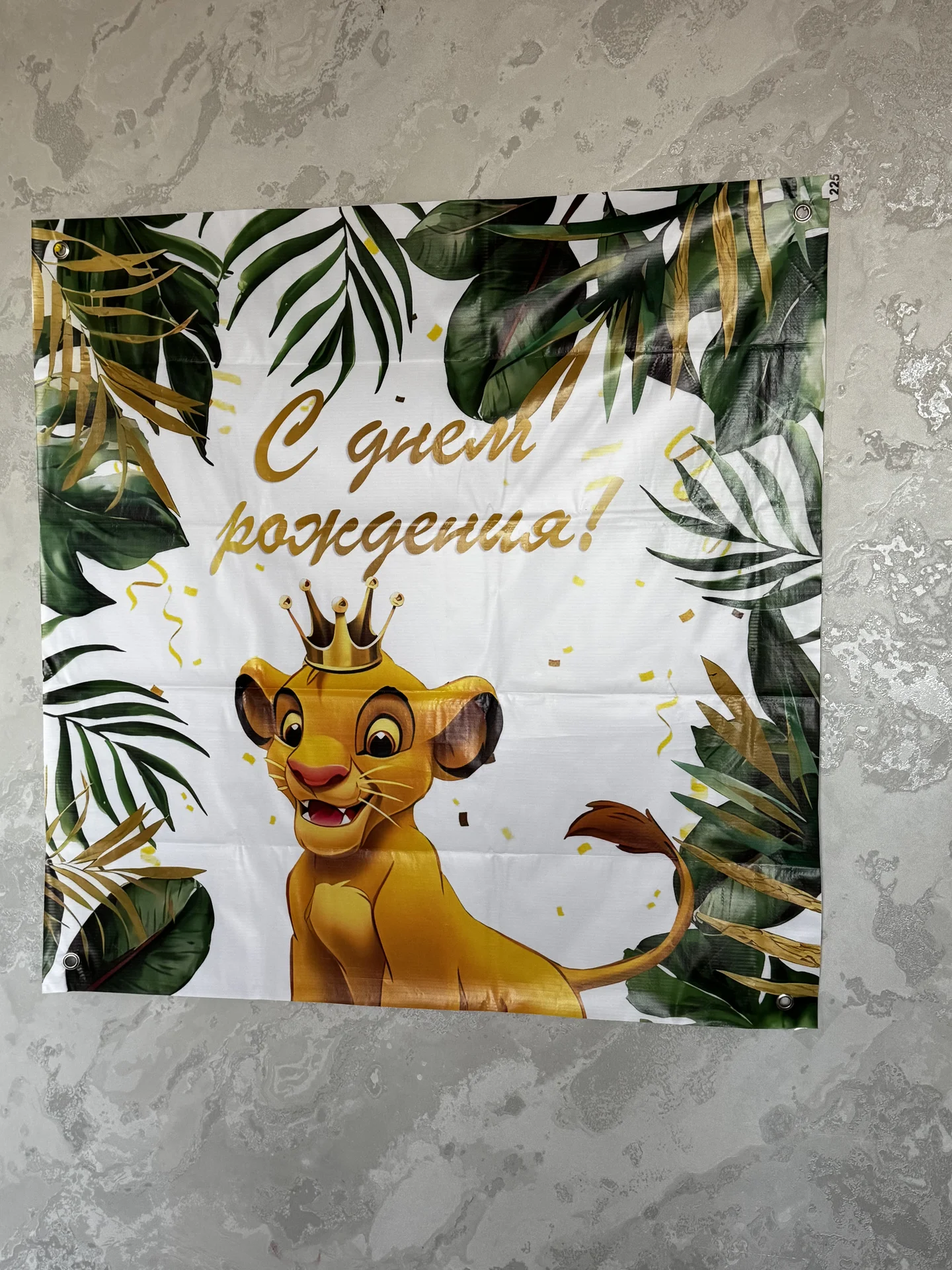 Банер - изображение 1