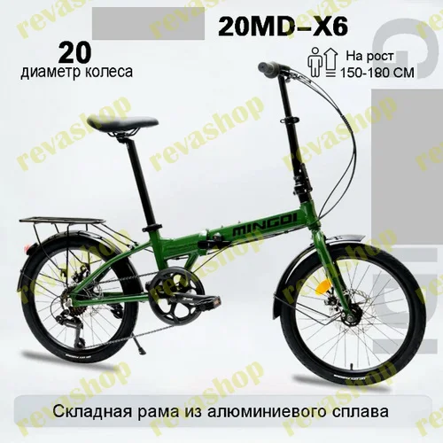 Складной городской велосипед колеса 20 дюймов - миниатюра 2