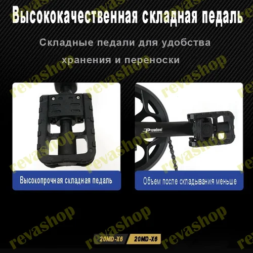 Складной городской велосипед колеса 20 дюймов - миниатюра 5