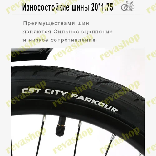 Складной городской велосипед колеса 20 дюймов - миниатюра 15