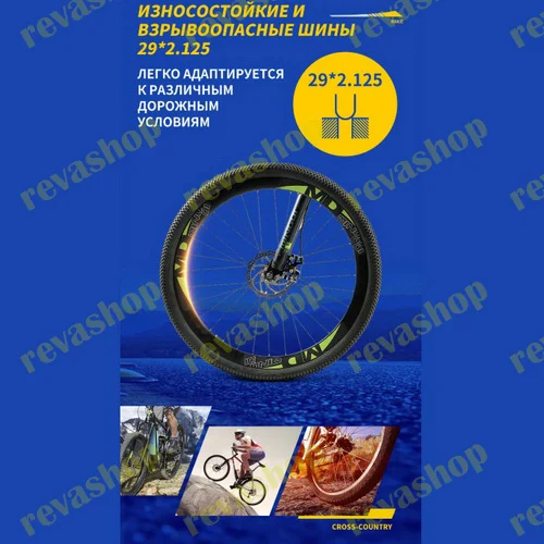 29-дюймовый 21-скоростной горный велосипед - миниатюра 5