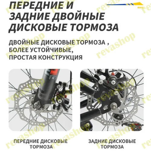 29-дюймовый 21-скоростной горный велосипед - миниатюра 8