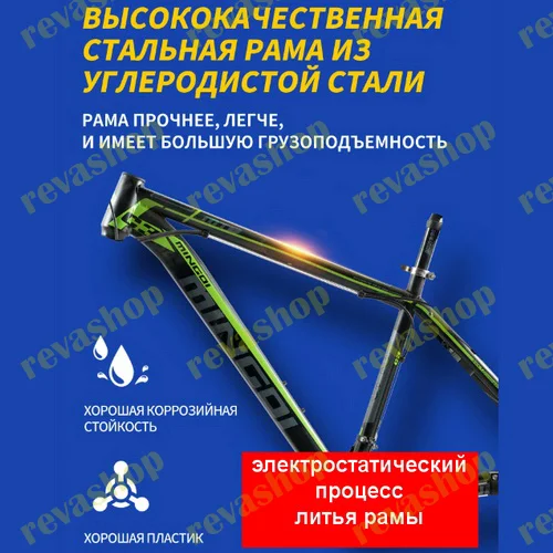 29-дюймовый 21-скоростной горный велосипед - миниатюра 9