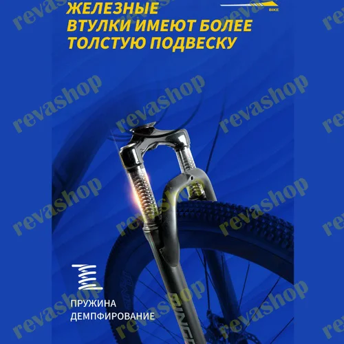 29-дюймовый 21-скоростной горный велосипед - миниатюра 10