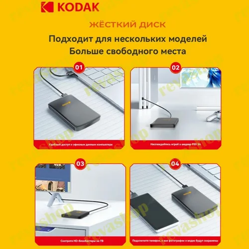 Портативный внешний жесткий диск 500 GB USB 3.0 kodak P150 - миниатюра 4
