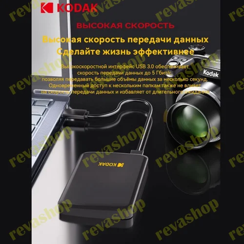 Портативный внешний жесткий диск 500 GB USB 3.0 kodak P150 - миниатюра 5