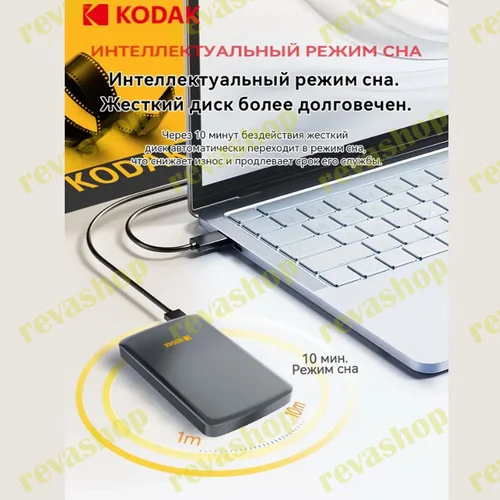 Портативный внешний жесткий диск 500 GB USB 3.0 kodak P150 - миниатюра 6