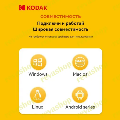 Портативный внешний жесткий диск 500 GB USB 3.0 kodak P150 - миниатюра 7
