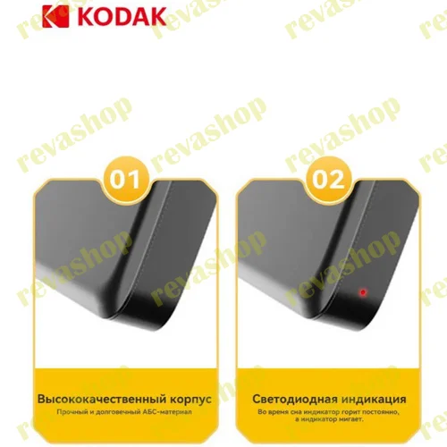 Портативный внешний жесткий диск 500 GB USB 3.0 kodak P150 - миниатюра 8