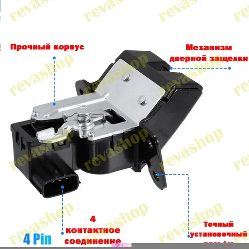 Замок багажника для Hyundai Elantra i30 Kia Ceed - миниатюра 5
