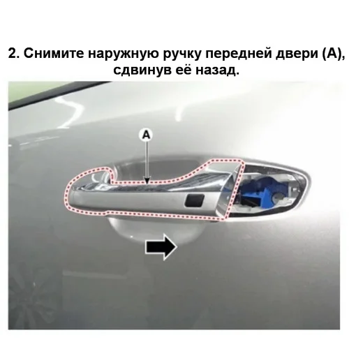 Кнопка двери бесключевого доступа Kia Sportage L/R - миниатюра 7