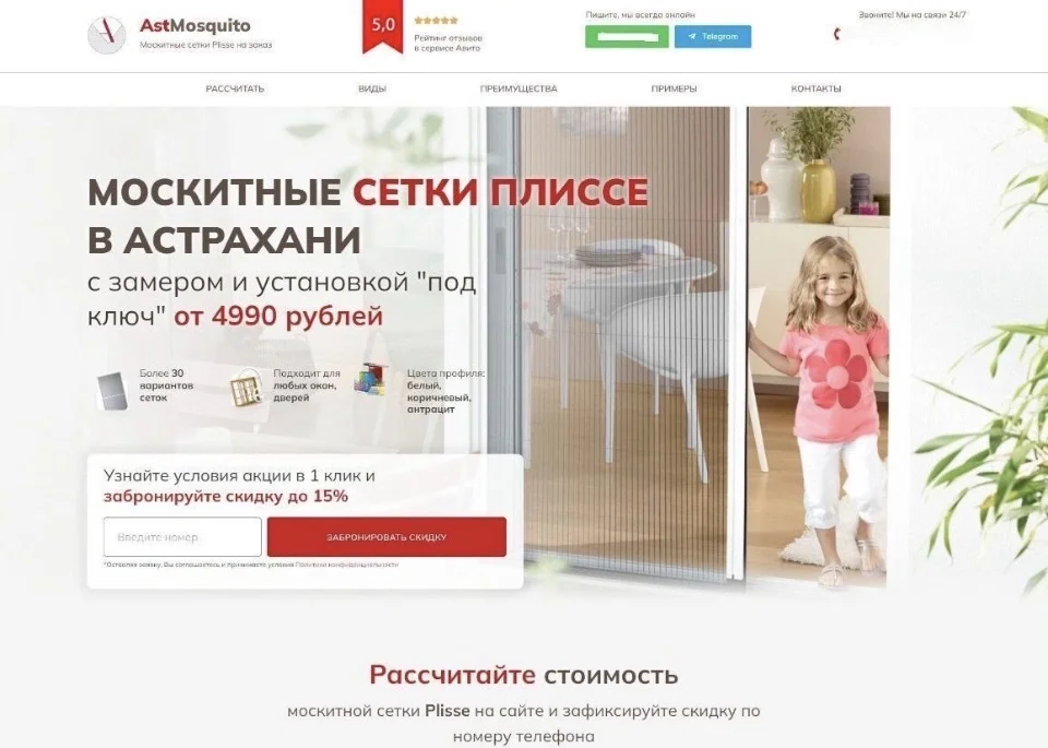 Разработка сайтов. Продвижение - миниатюра 7