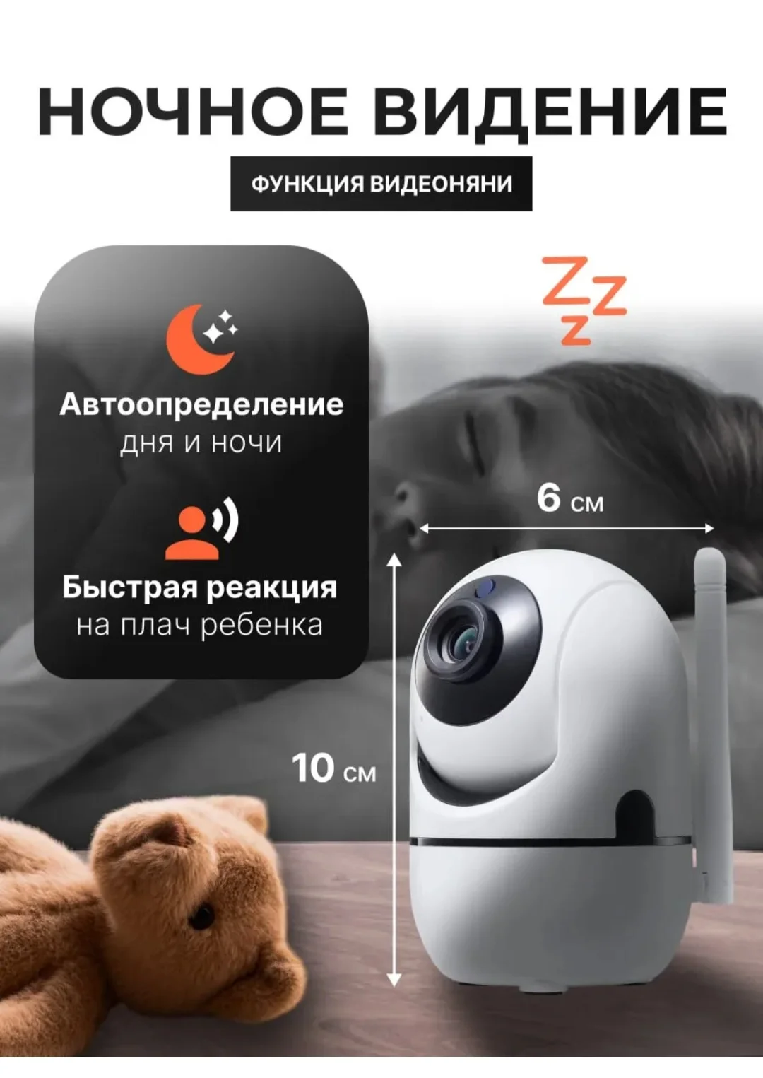 Ip камера wifi - миниатюра 5