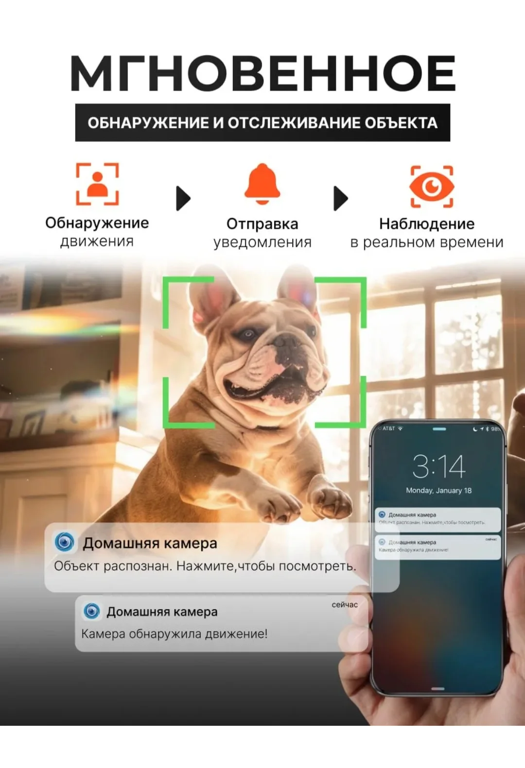 Ip камера wifi - миниатюра 6