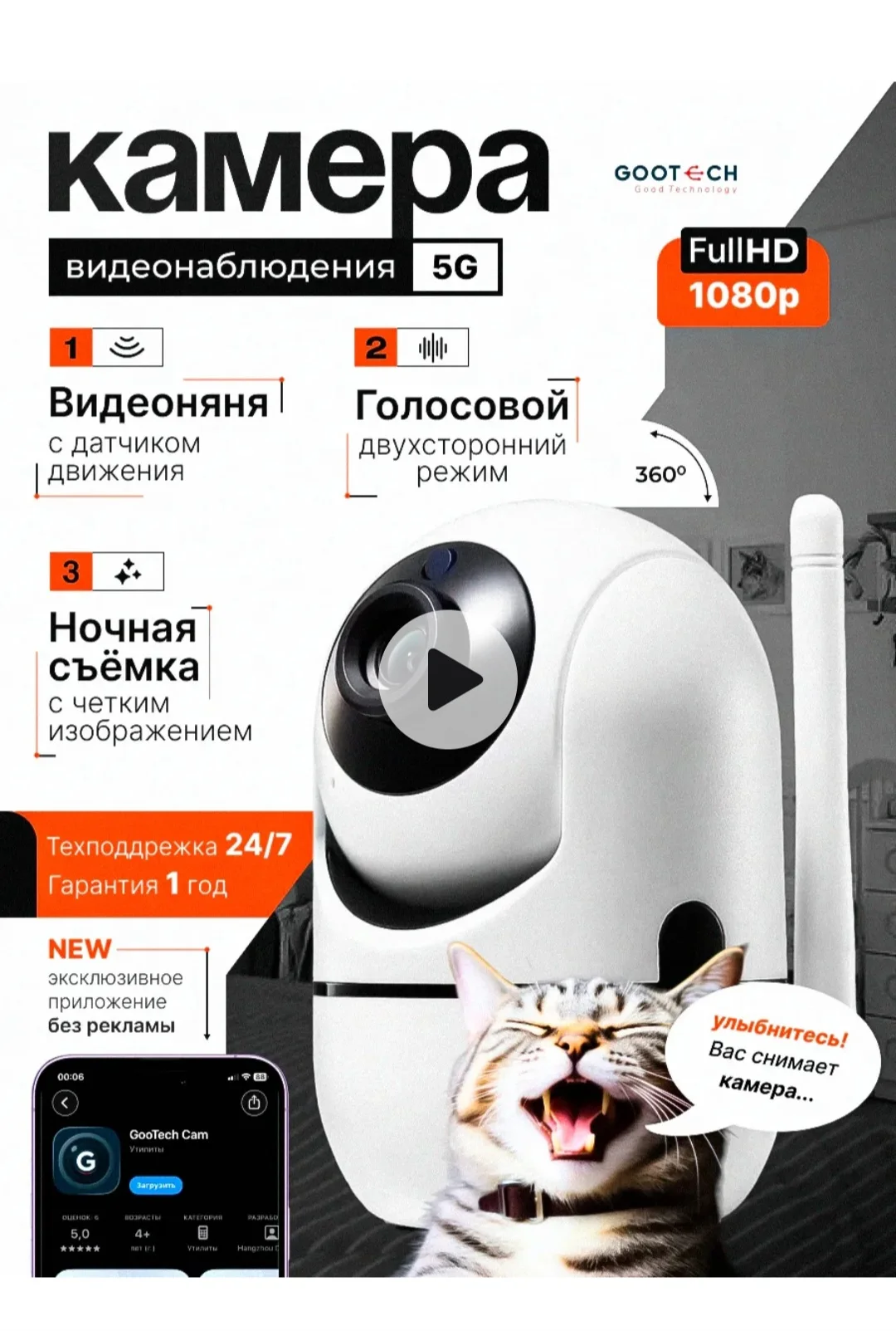 Ip камера wifi - миниатюра 8