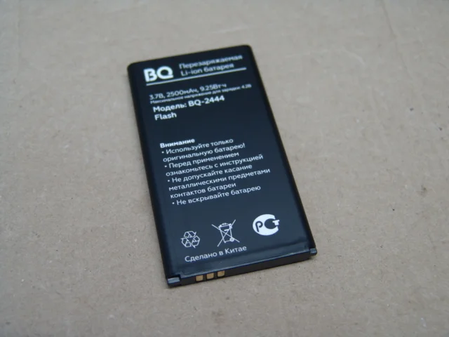 Аккумулятор BQ-2444 Flash - миниатюра 2
