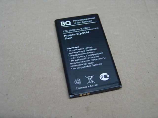 Аккумулятор BQ-2444 Flash - миниатюра 3