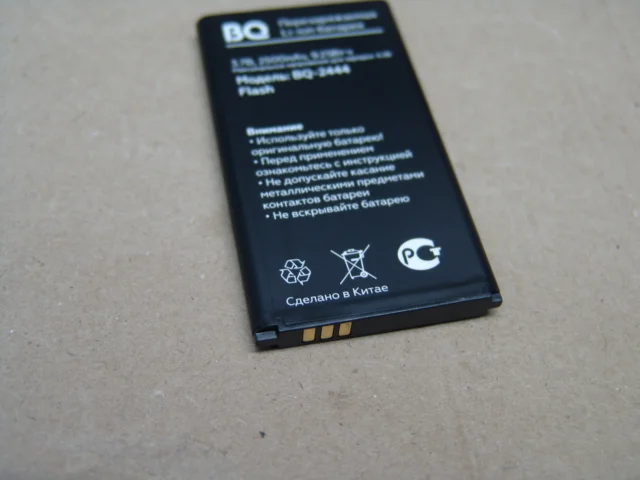 Аккумулятор BQ-2444 Flash - миниатюра 4