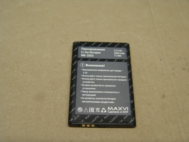 Аккумулятор maxvi MB-2003 - изображение 1
