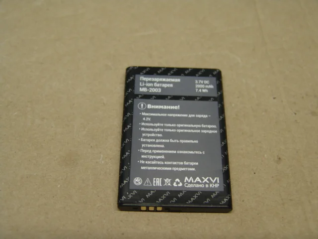 Аккумулятор maxvi MB-2003 - миниатюра 2