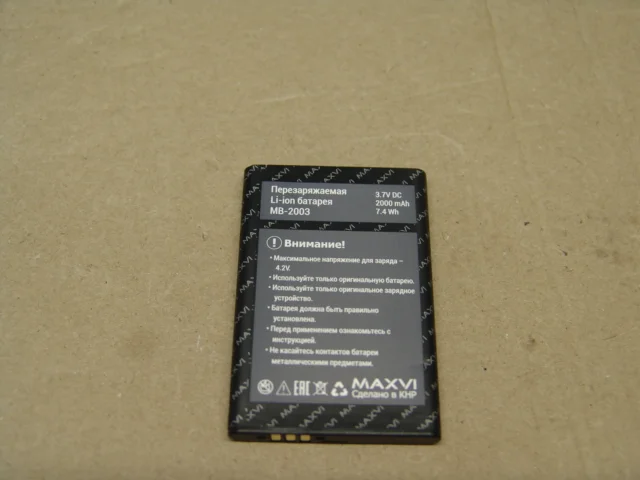 Аккумулятор maxvi MB-2003 - миниатюра 3