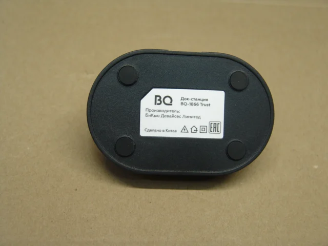 Док станция зарядки BQ-1866 Trust - миниатюра 3