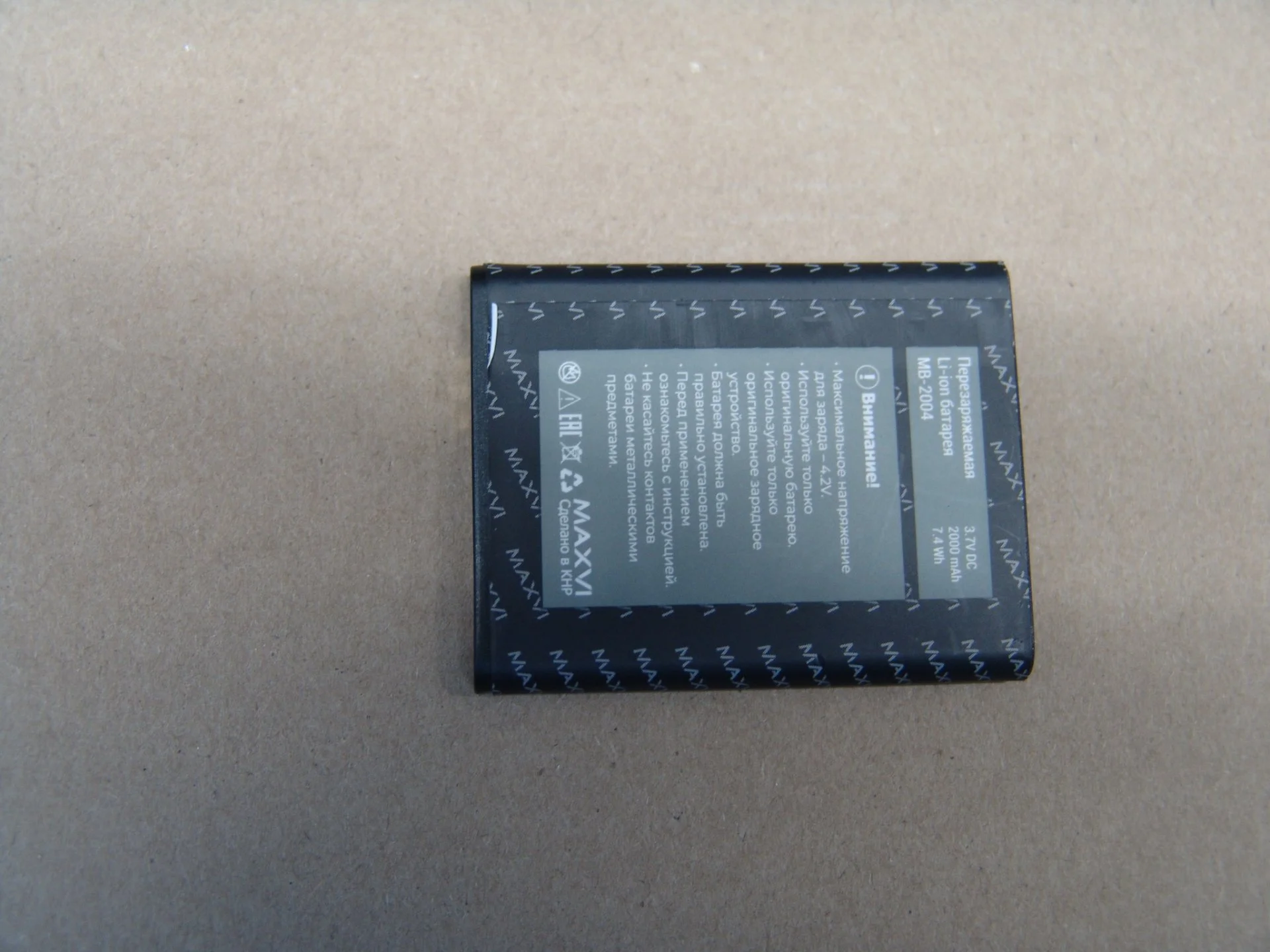 Аккумулятор MAXVI MB-2004 - миниатюра 2