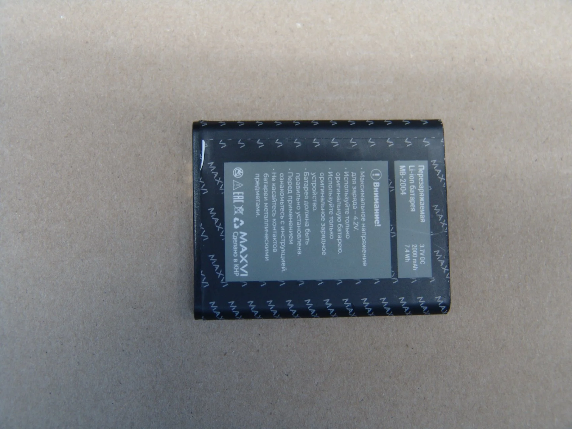Аккумулятор MAXVI MB-2004 - миниатюра 3