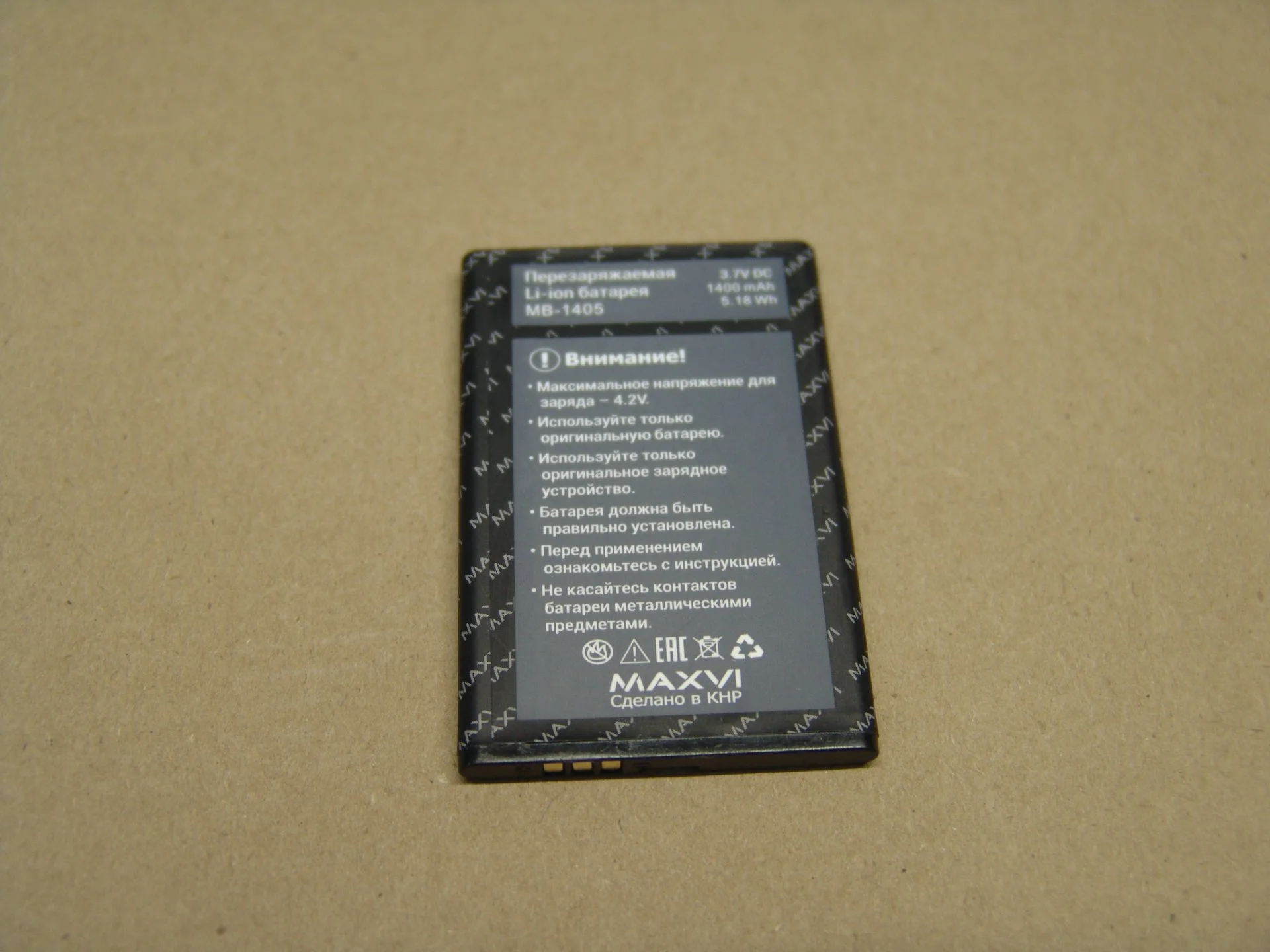 Аккумулятор MAXVI MB-1405 - изображение 1