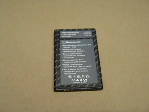 Аккумулятор MAXVI MB-1405