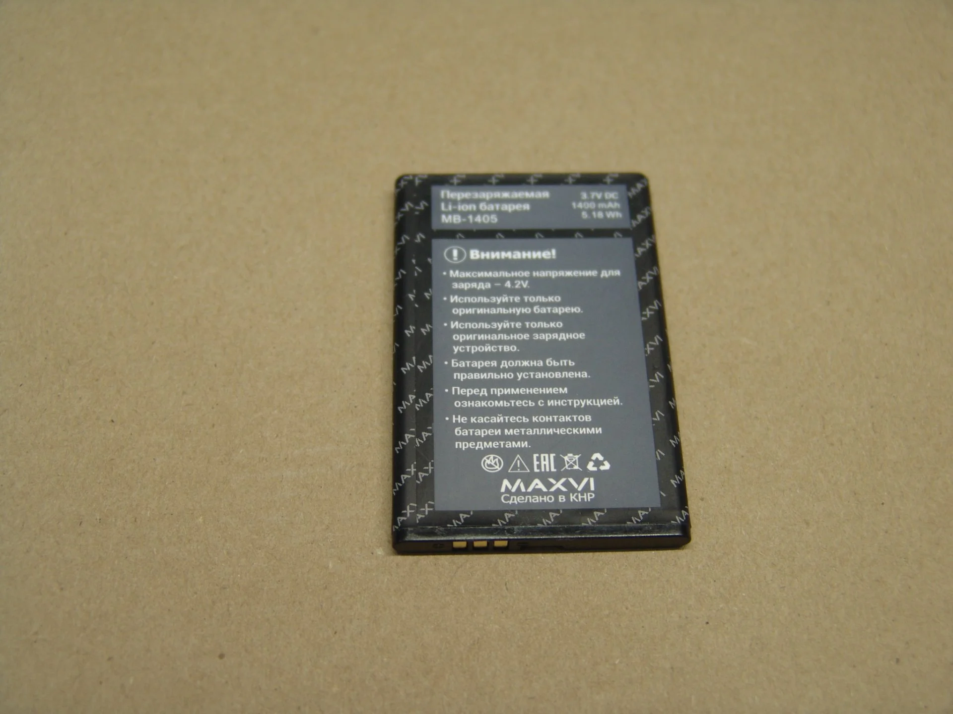 Аккумулятор MAXVI MB-1405 - миниатюра 2