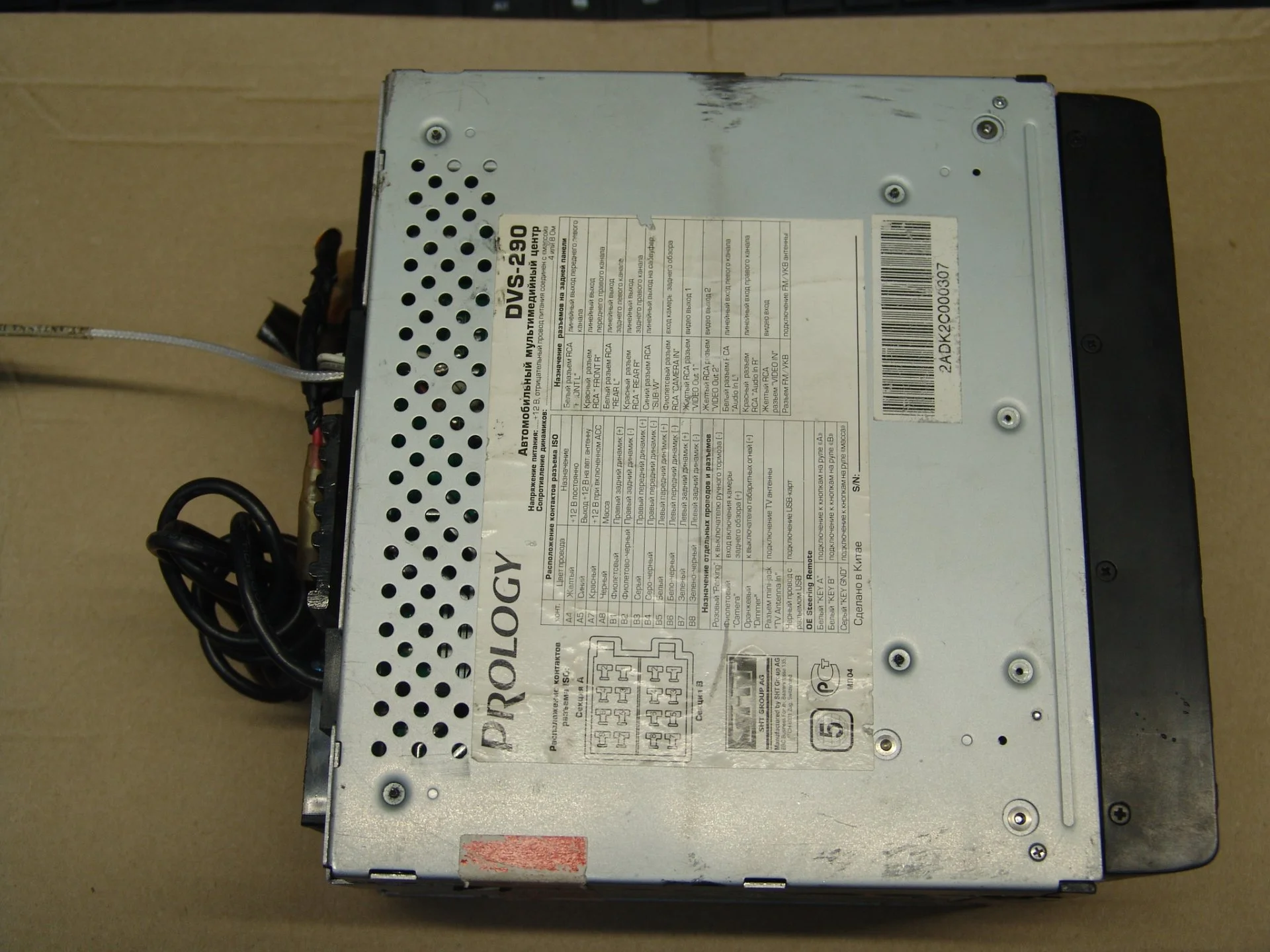 Магнитола PROLOGY DVS-290 не включается - миниатюра 2