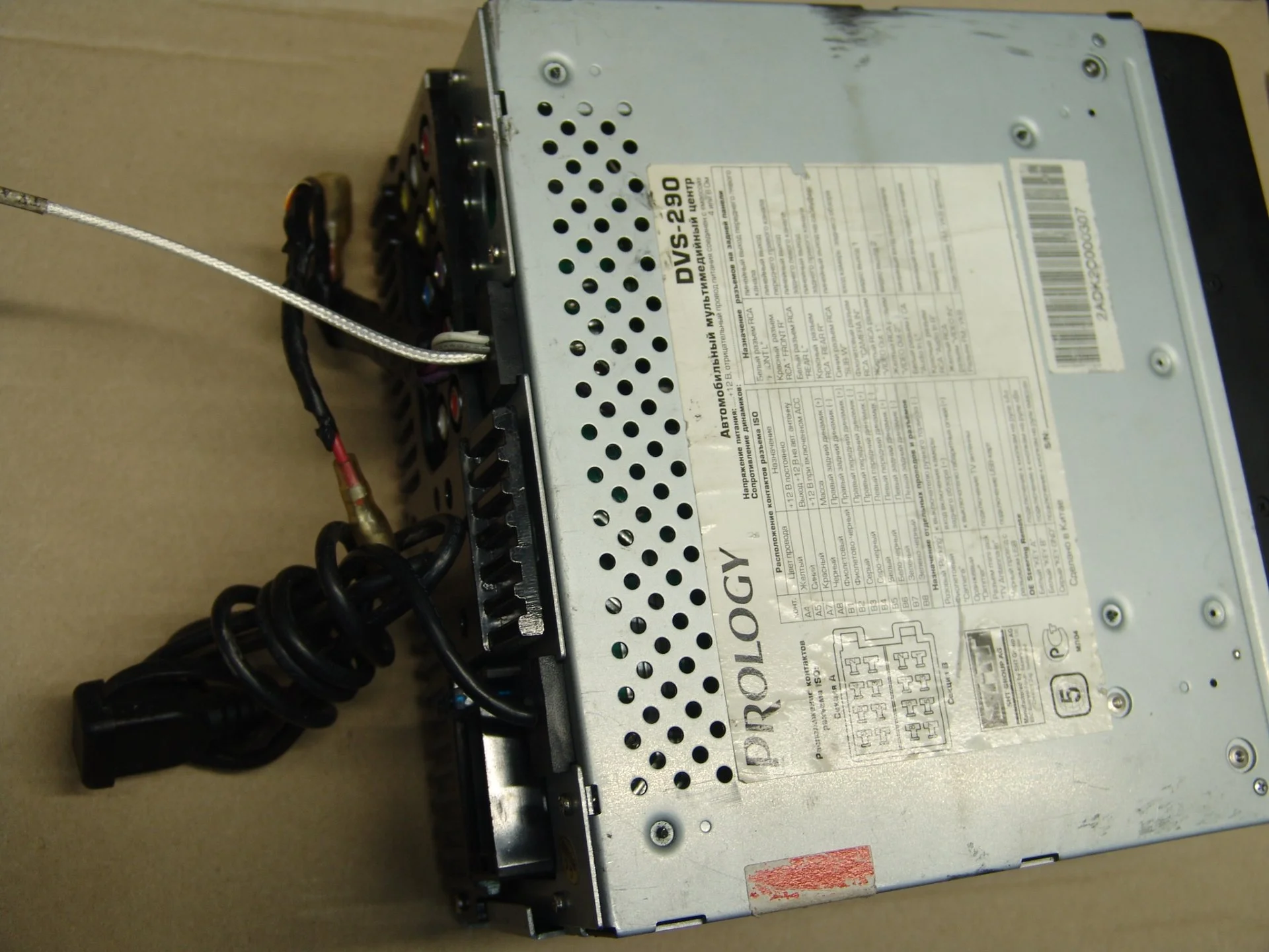 Магнитола PROLOGY DVS-290 не включается - миниатюра 5