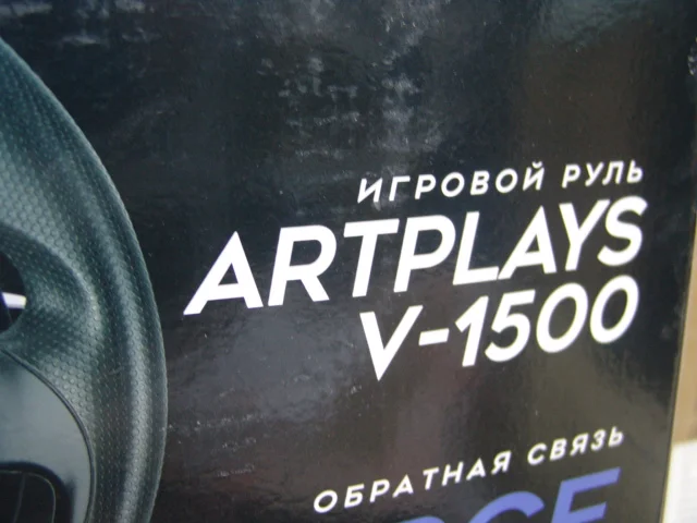 Игровой руль ARTPLAYS V-1500 - миниатюра 3