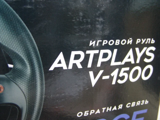 Игровой руль ARTPLAYS V-1500 - миниатюра 4