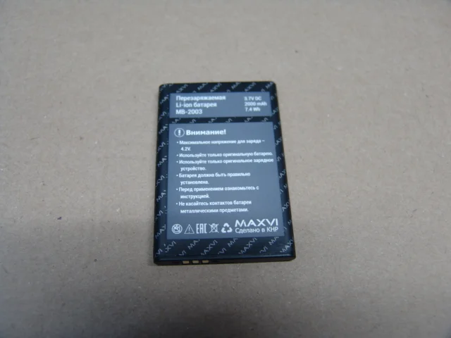 Аккумулятор MAXVI B9 MB-2003 - миниатюра 2