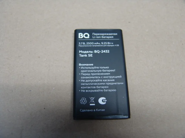 Аккумулятор BQ-2432 BQ-2444 - миниатюра 3