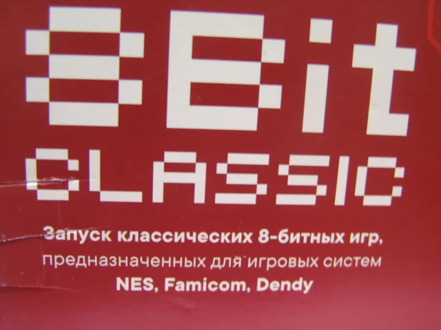 Игровая приставка RETRO GENESIS C-56 - миниатюра 4