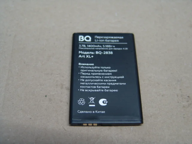 Аккумулятор BQ-2838 Art XL+ - миниатюра 2