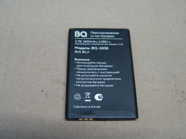 Аккумулятор BQ-2838 Art XL+ - миниатюра 3