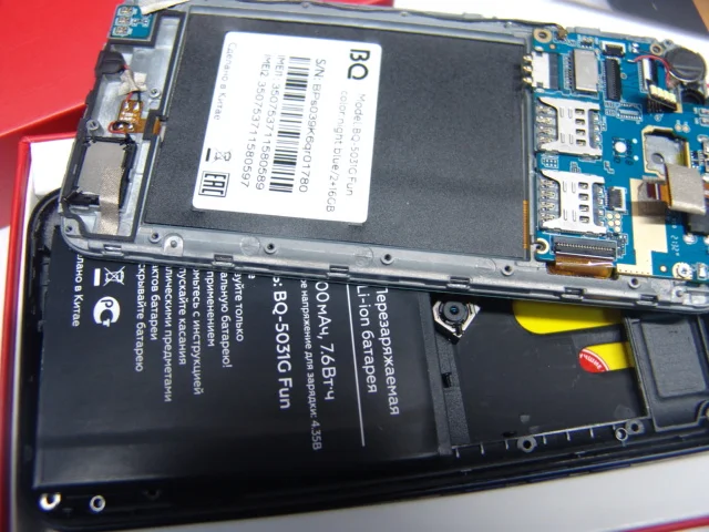 Смартфон на запчасти BQ 5031G отсутствует шлейф кнопок - изображение 1