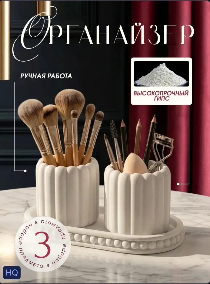 Органайзер для ватных дисков и палочек - изображение 1