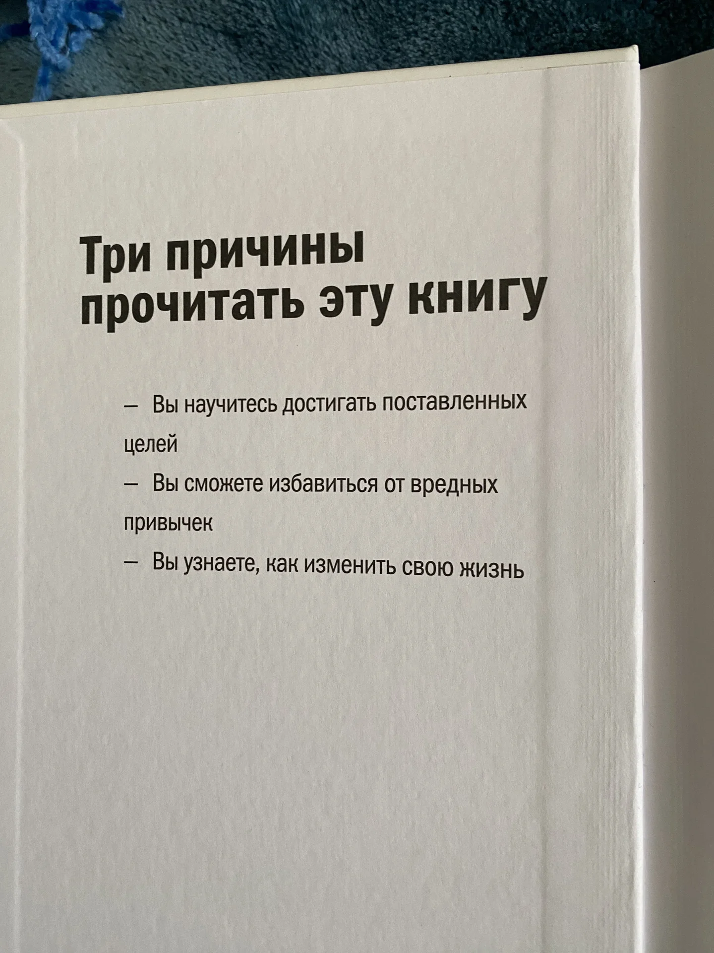 Сила воли. Как развить и укрепить - Макгонигал - миниатюра 2