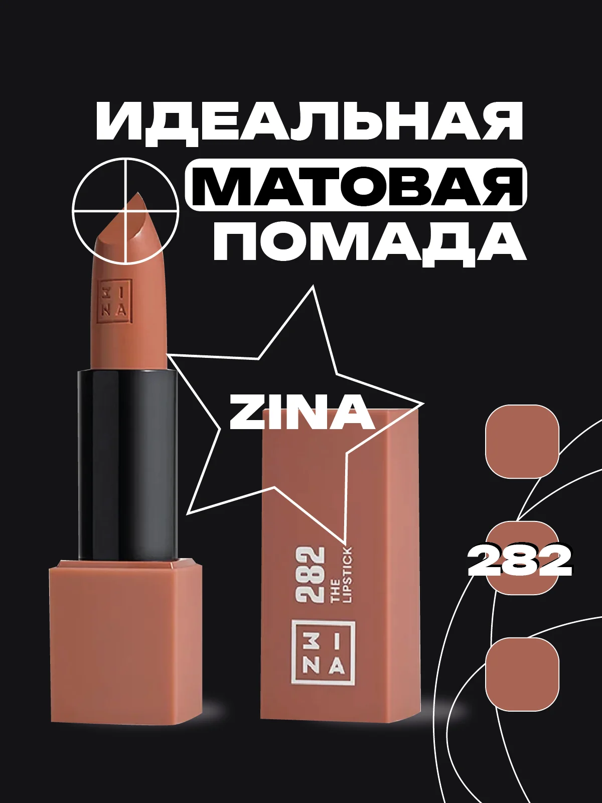 Дизайн карточек wildberries и ozon - миниатюра 2