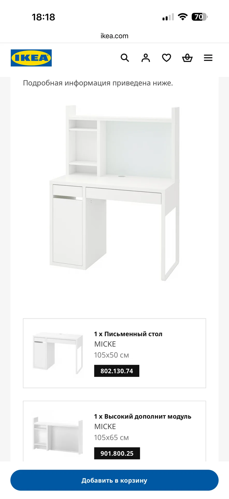 Письменный стол IKEA micke mikke микке - миниатюра 5