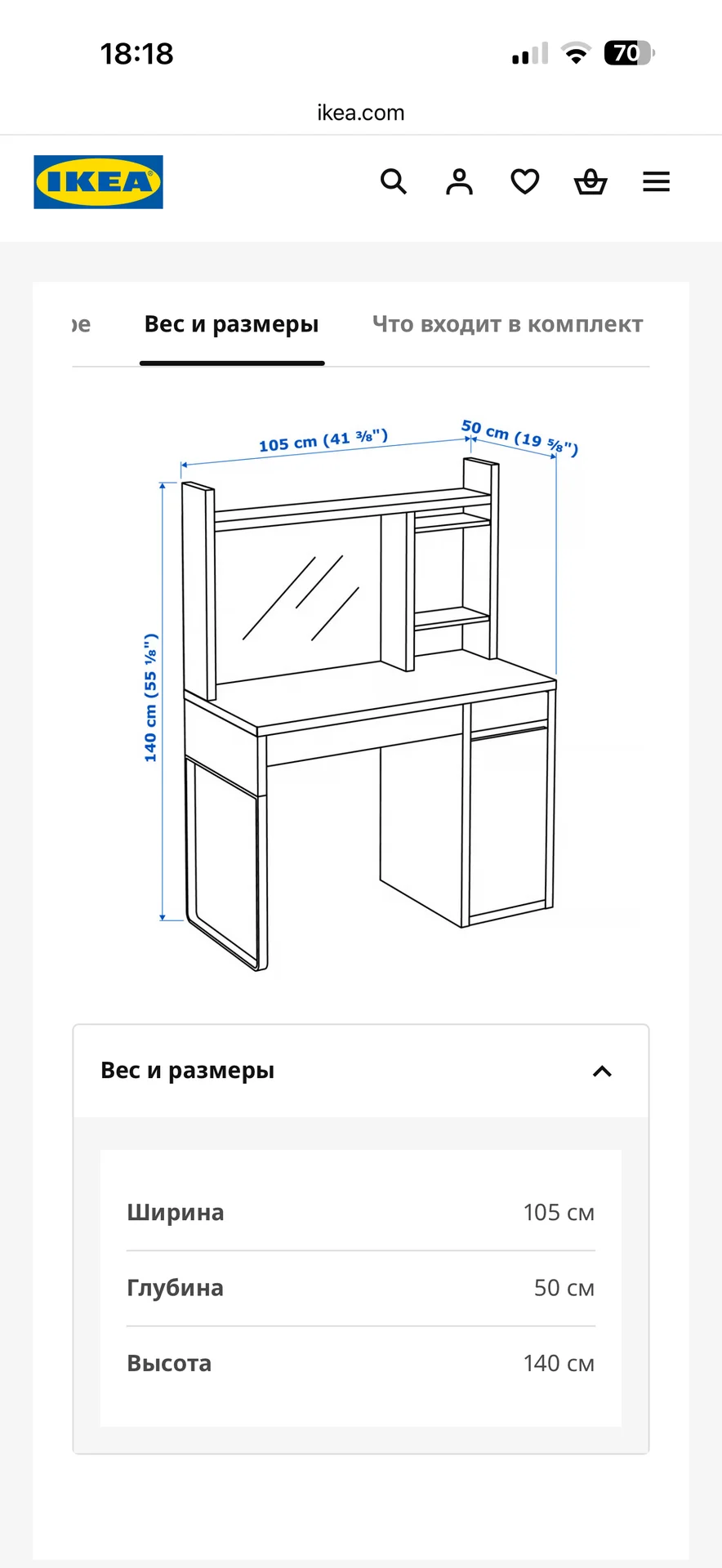 Письменный стол IKEA micke mikke микке - миниатюра 6