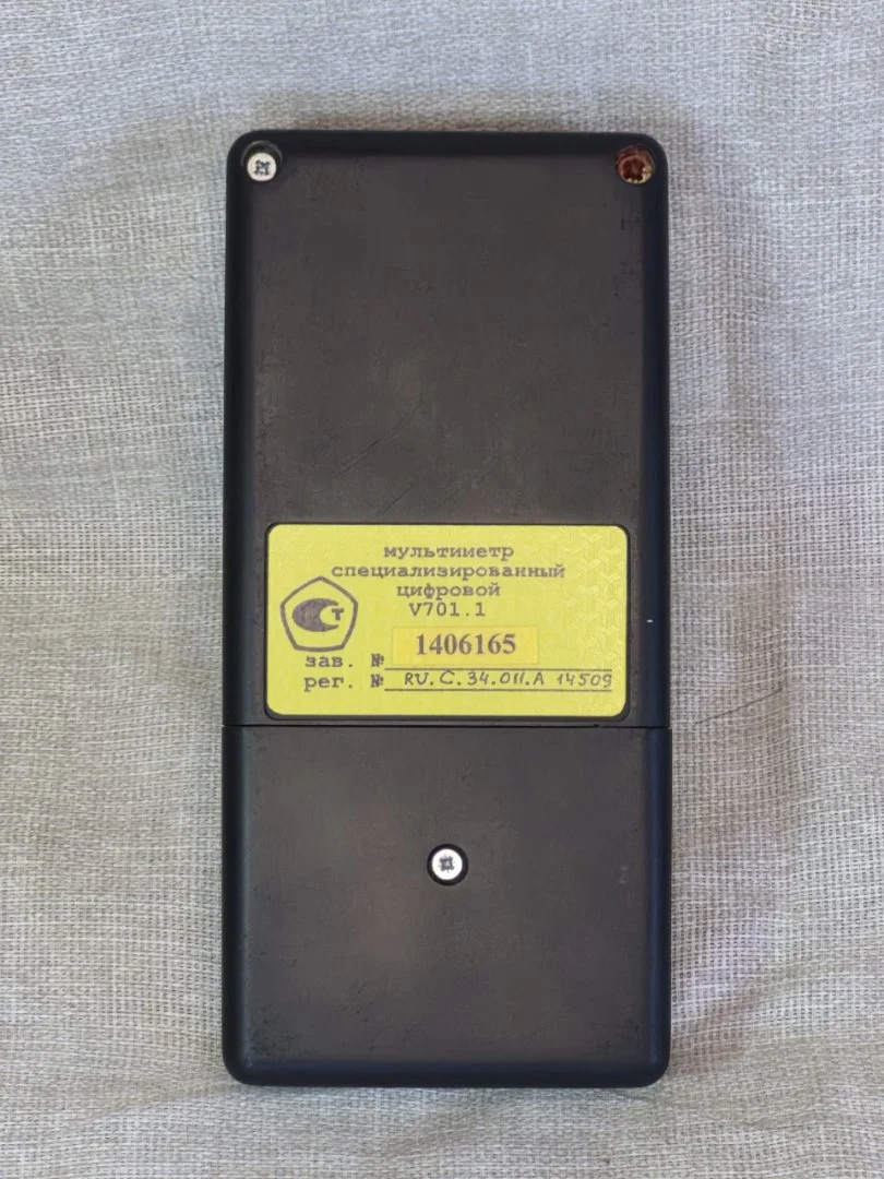 Мультиметр специализированный V701.1 Корд - миниатюра 6